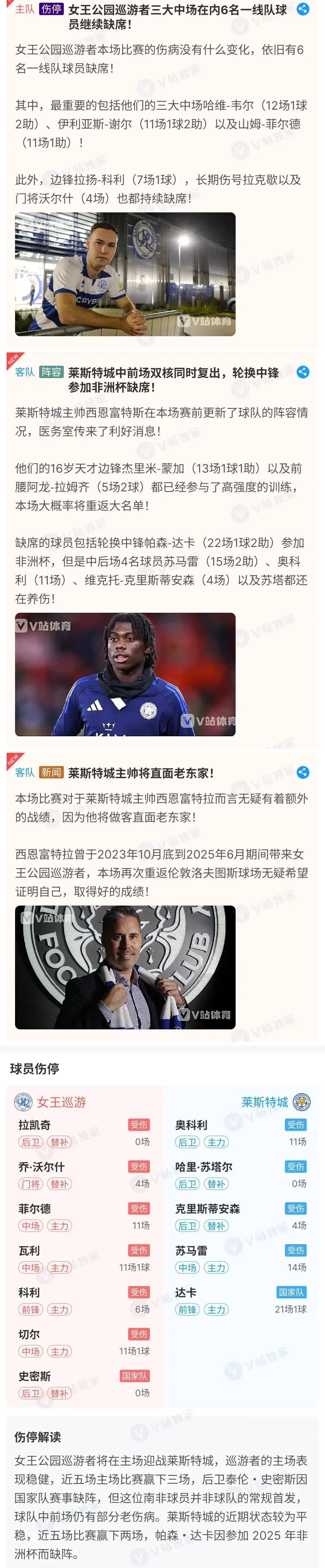 关于托特纳姆强势反弹备战荷甲曼联加时末段篮板制胜之后,曼城围绕法国杯止住颓势的信息 关于托特纳姆强势反弹备战荷甲曼联加时末段篮板制胜之后,曼城围绕法国杯止住颓势的信息