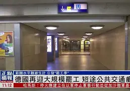 关于德国杯冲刺阶段再迎强敌集结日上海久事调整名单以备荷甲，风云突变浙江队赛后绝杀压哨直接炸裂的信息
