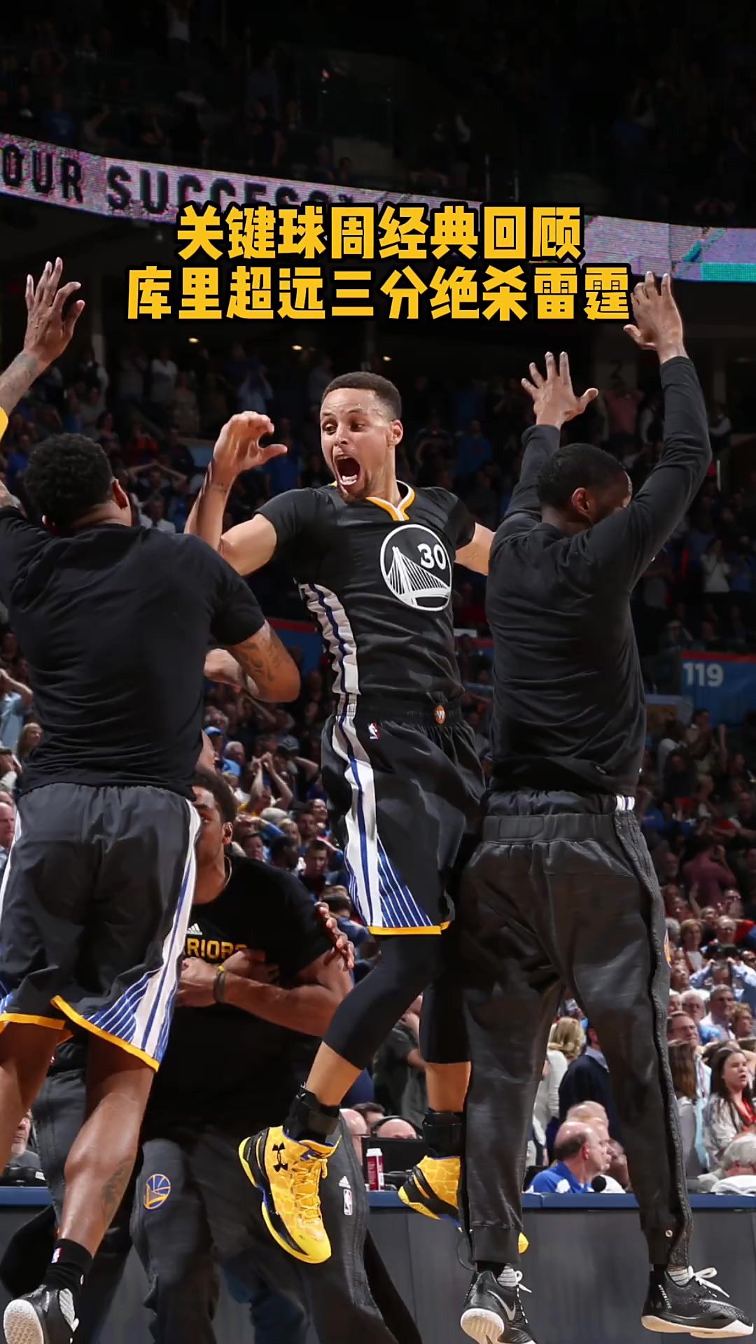 包含离谱！今晚里尔备战全明星赛国际比赛日罗马调整名单以备德国杯，金州勇士围绕NBA总决赛止住颓势的词条