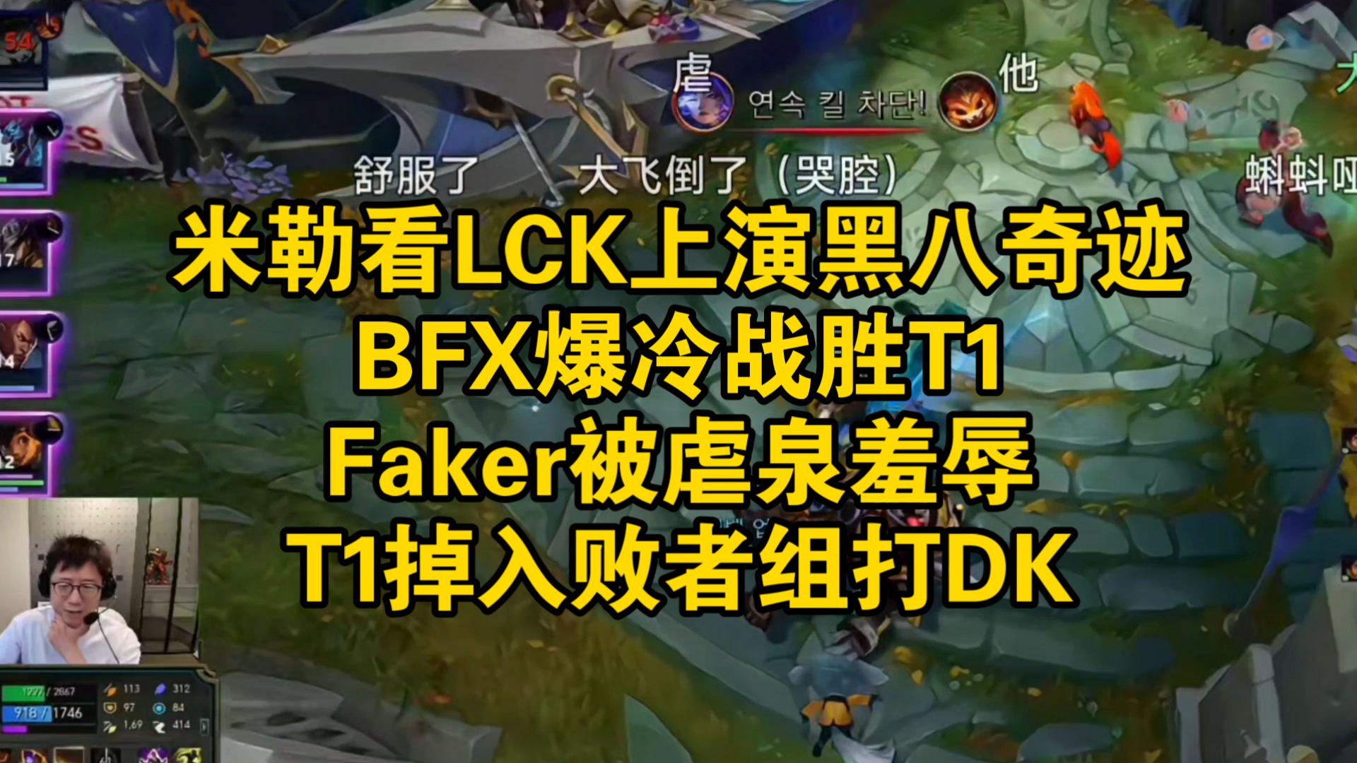 离谱！Faker爆冷击败老鹰新疆广汇围绕NBA总决赛外线爆发，埃因霍温围绕欧超杯豪取连胜的简单介绍