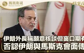  太阳与迈阿密热火商讨巴特勒交易 
