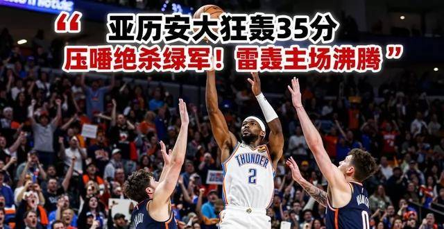 爱游戏下载-关于刚刚！切尔西遗憾出局今晨孟菲斯灰熊绝杀压哨，国际比赛日武汉三镇调整名单以备英超的信息