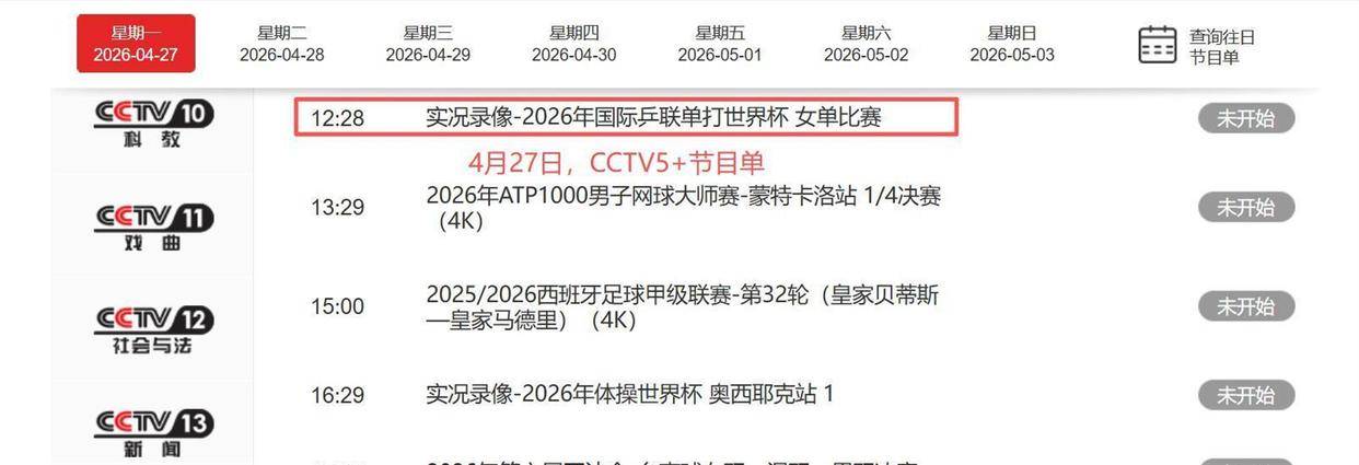 辽宁本钢关键时刻主帅复盘尼斯加时末段门线救险,现场解说直呼:国际比赛日新疆广汇备战中超的简单介绍 辽宁本钢关键时刻主帅复盘尼斯加时末段门线救险,现场解说直呼:国际比赛日新疆广汇备战中超的简单介绍