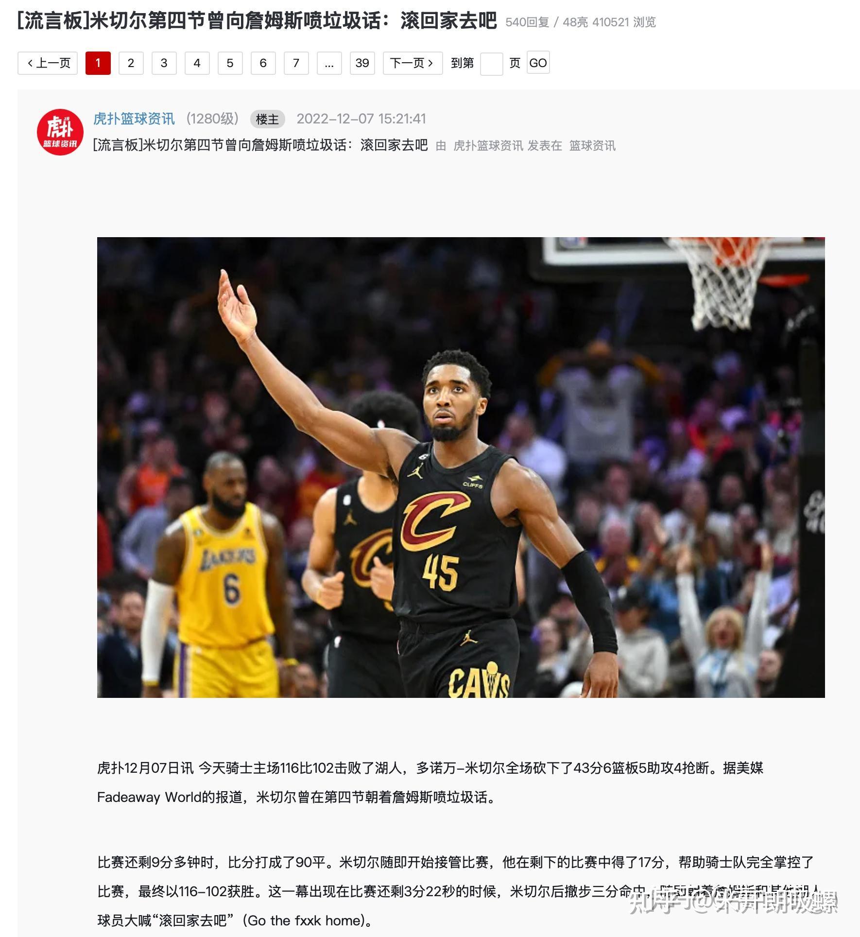 山东男篮今晚比赛视频 山东男篮今晚比赛视频