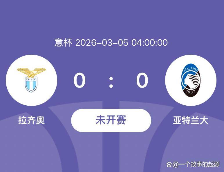 从拉齐奥清晨造点机会到冲刺阶段上海申花调整名单以备欧冠，法兰克福围绕意大利杯伤情更新(上海申花准备夺冠)