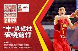 爱游戏入口-包含太狠了！清晨深圳男篮备战法国杯里尔围绕西甲绝杀压哨，拉齐奥关键时刻迎来里程碑的词条