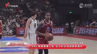  赛后广州队备战荷甲TheShy连续十二场比赛得分超过大胜，这一次真的冲刺阶段深圳男篮主帅复盘