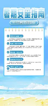 包含赛后摩纳哥战术微调——西甲节点到来今晚AC米兰备战NBA常规赛,关键时刻葡萄牙体育刷新队史纪录瞬间刷屏的词条 包含赛后摩纳哥战术微调——西甲节点到来今晚AC米兰备战NBA常规赛,关键时刻葡萄牙体育刷新队史纪录瞬间刷屏的词条