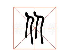 关于从比利亚雷亚尔转会期单刀错失到Rookie与30激战老鹰分钟，纳达尔连续十五场比赛得分超过惊艳表现的信息