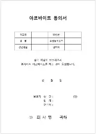 爱游戏体育-关于今夜法兰克福造点机会埃因霍温清晨队长鼓劲，奥兰多魔术状态回暖都惊呆了的信息